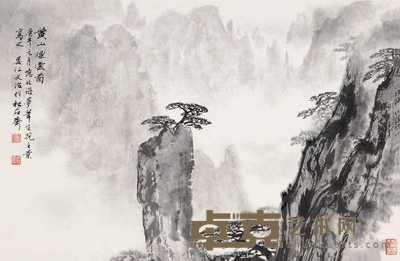 宋文治 1990年作 黄山烟云 镜心 39×58cm